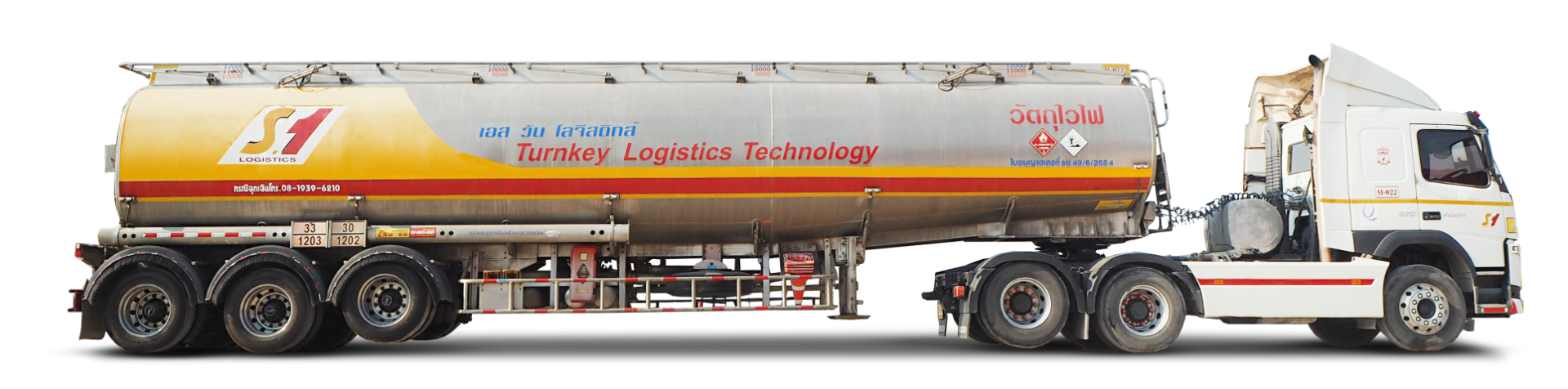  Petroleum Semi-Trailer